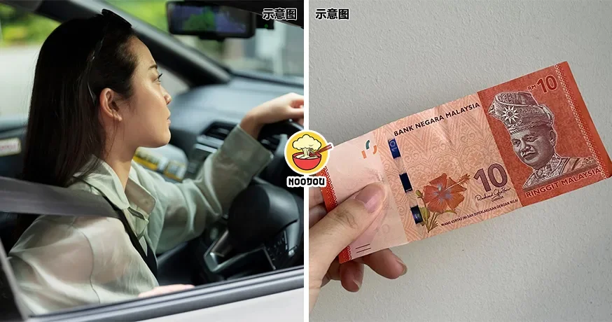 Tumpang Rm10 Week Ft Img