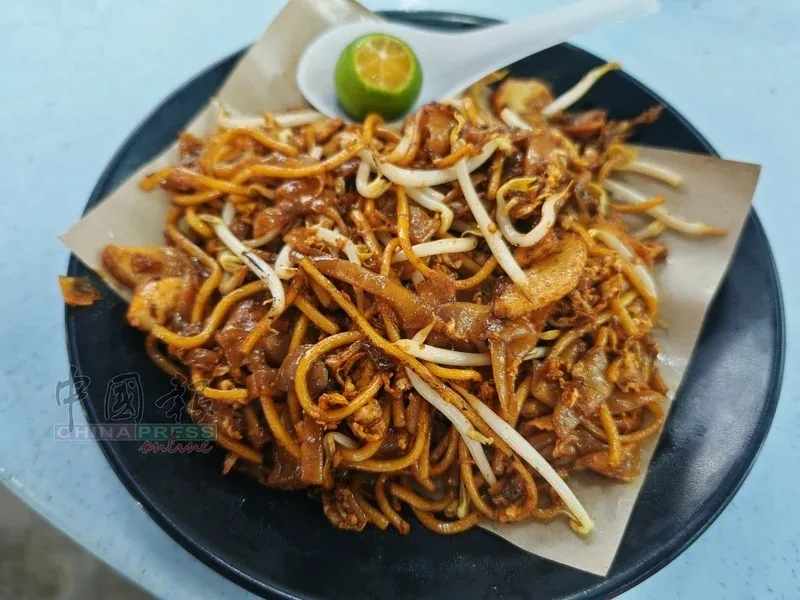Charkuey Tiao