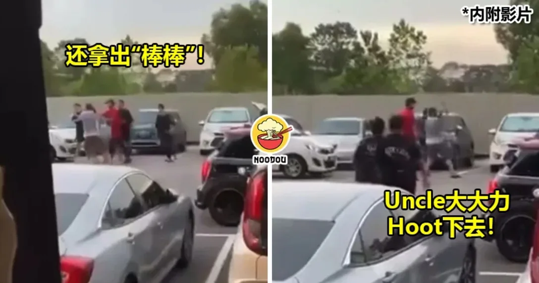 Read More Double Park