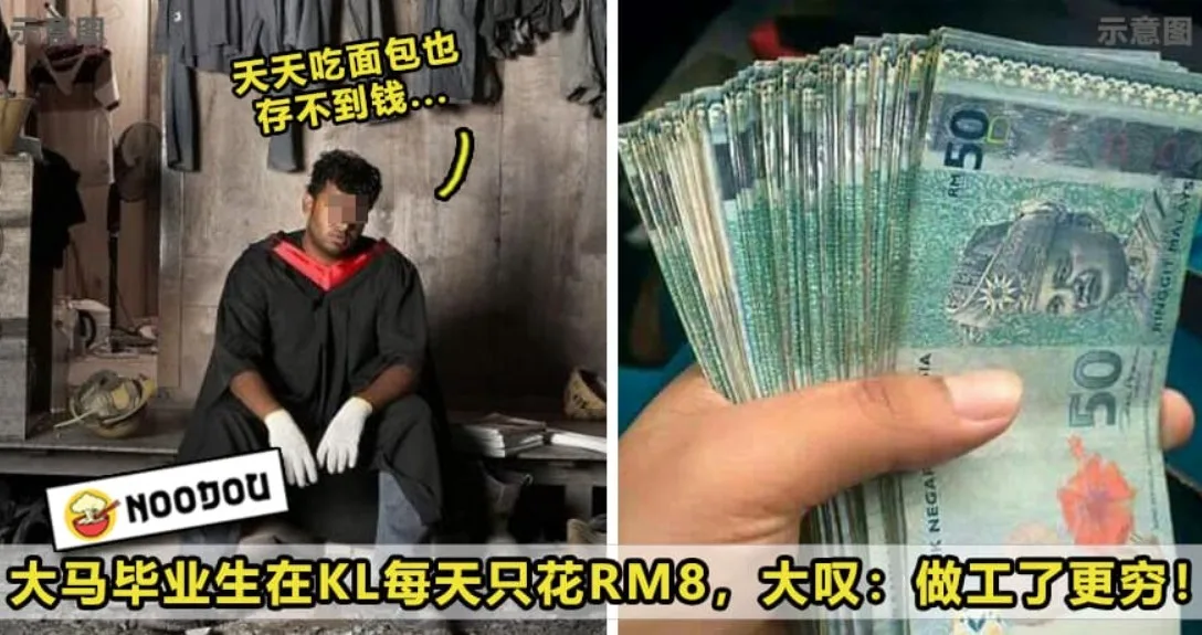 Read More Graduate