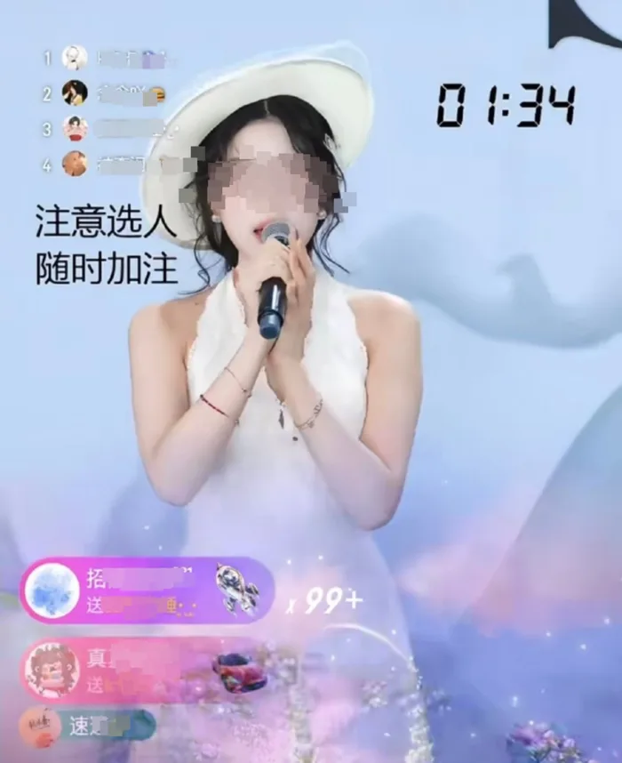 主播
