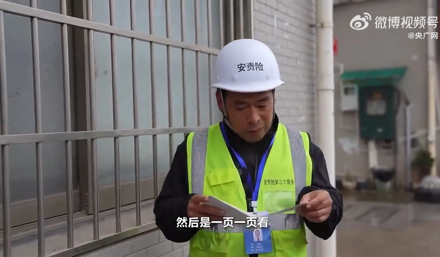 学习2