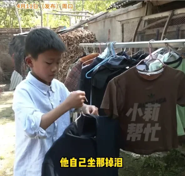 小孩