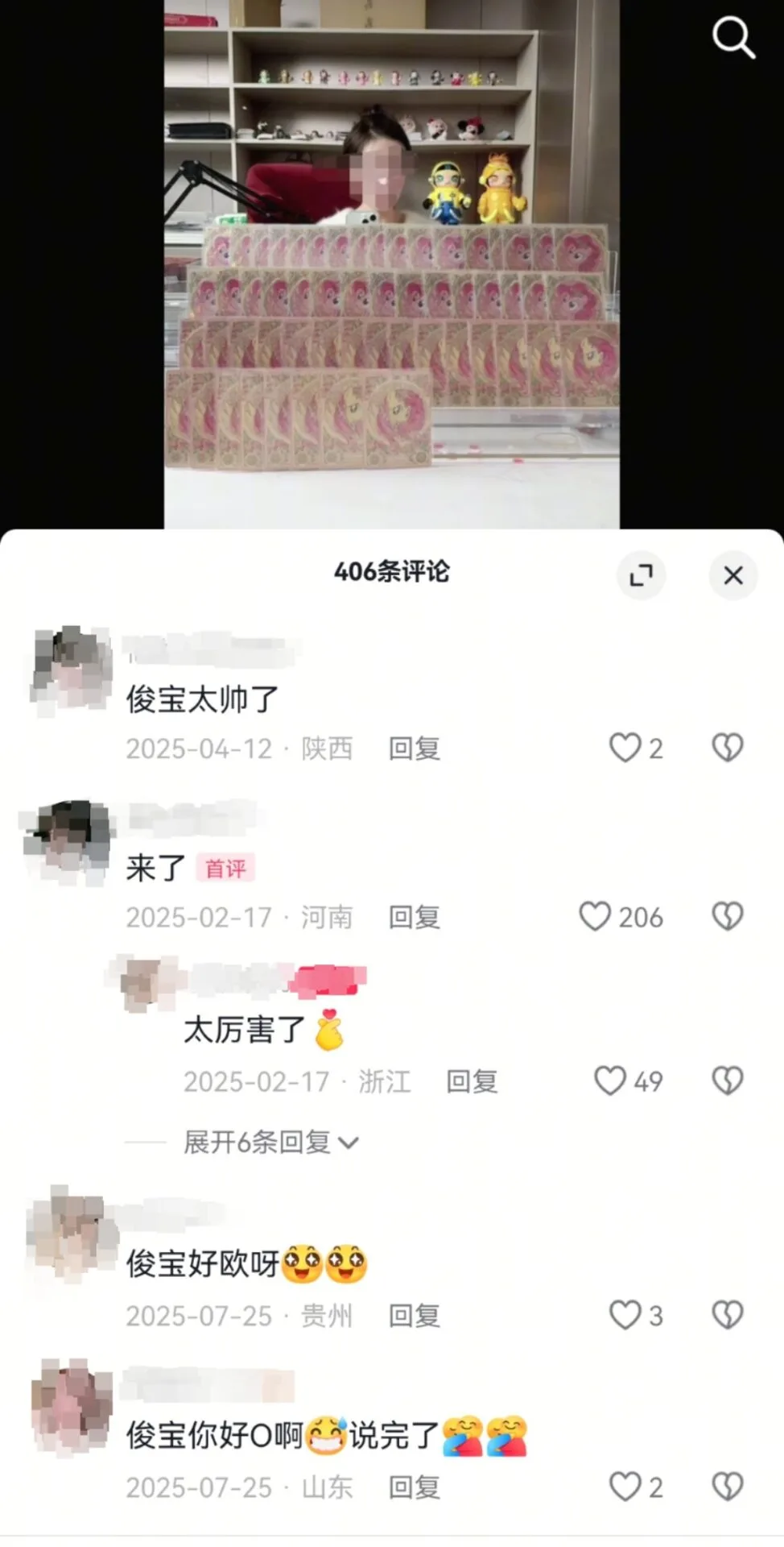 拆卡