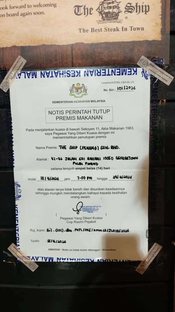 槟州卫生局指示The Ship分店关闭14天