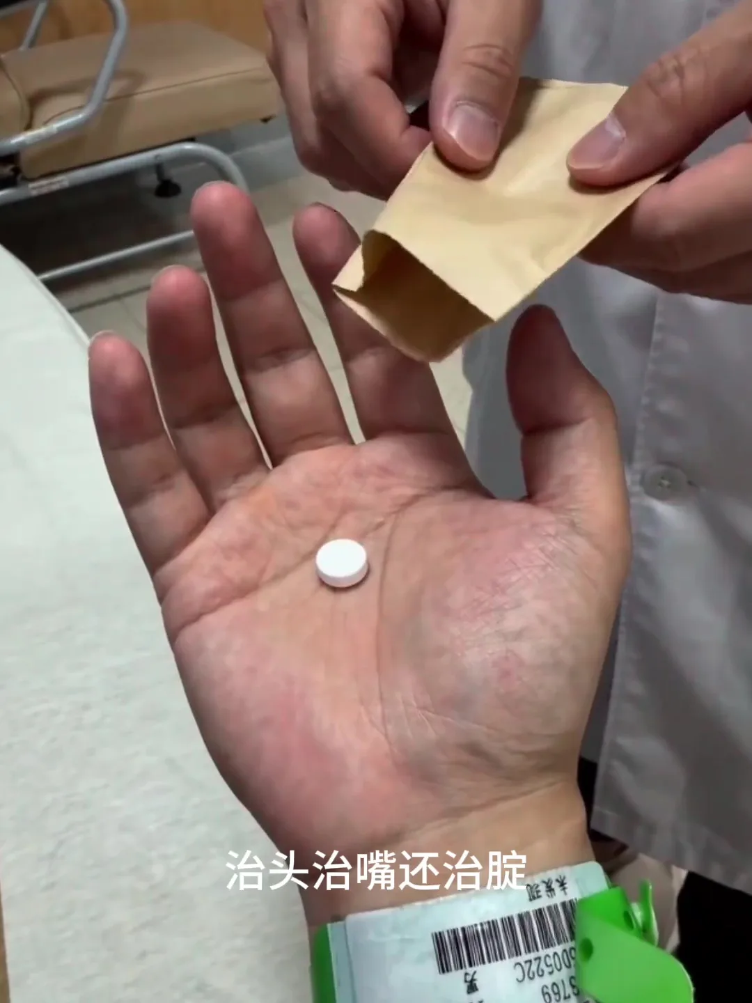 男子请10天长假5天做5手术 10