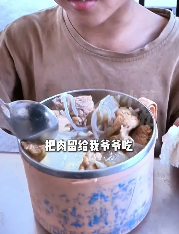 肉
