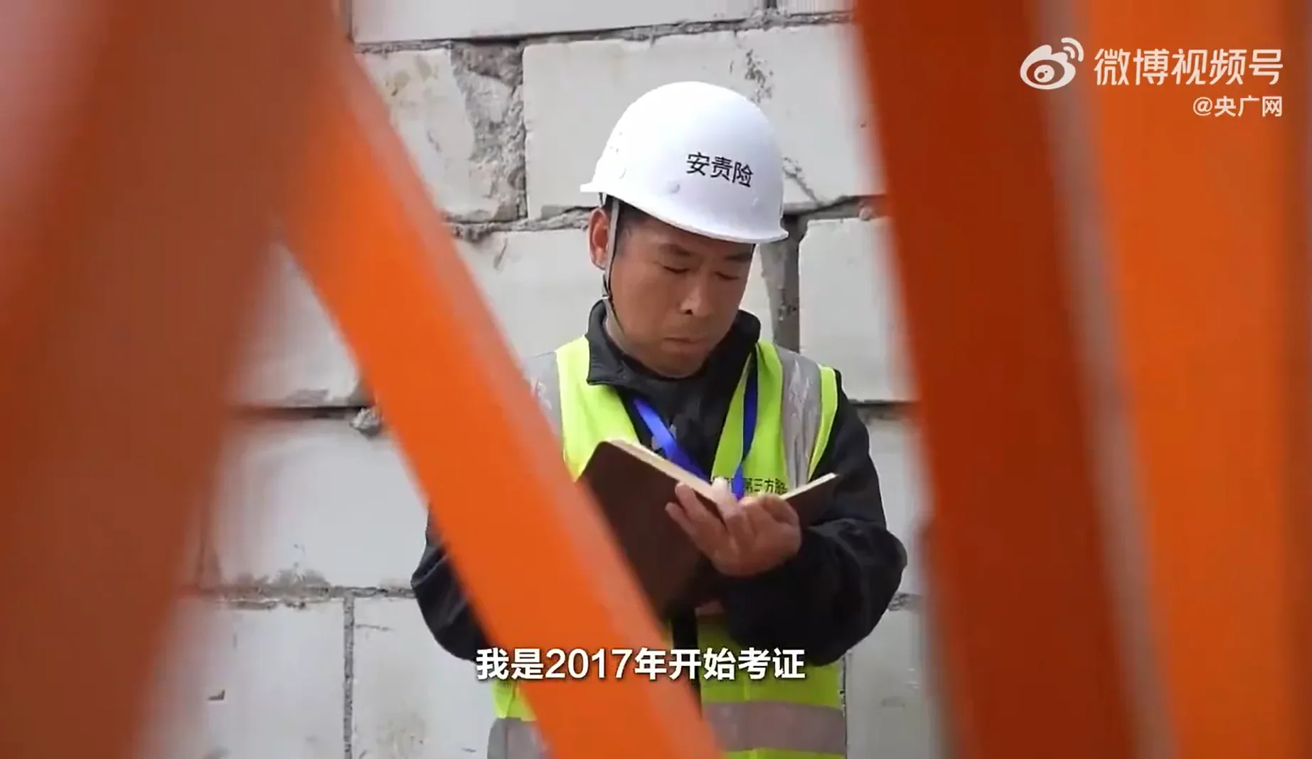 苏大哥2
