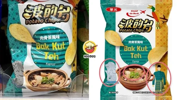 Bkt Chips Msia Sg Ft Img