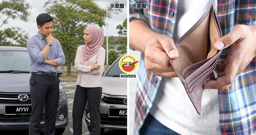 Fiance Sell Bezza Pay Myvi Ft Img