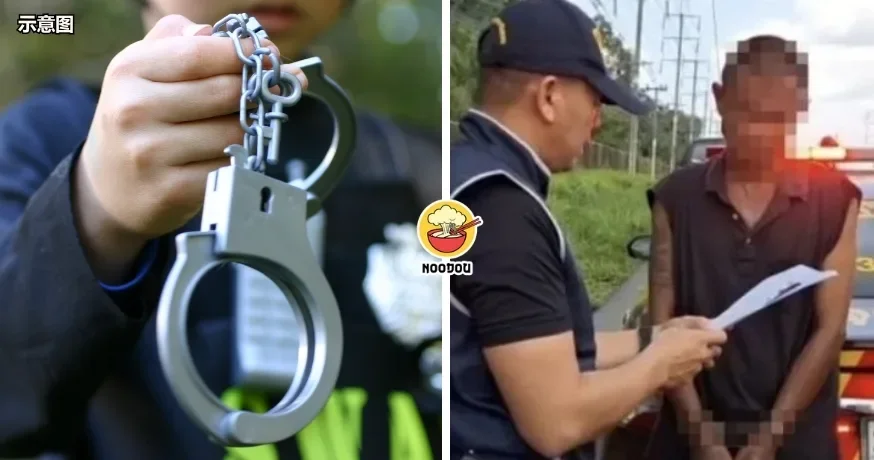 【都还没离开又进去了】服刑期结束被释放，男子刚踏出监狱就中抓！