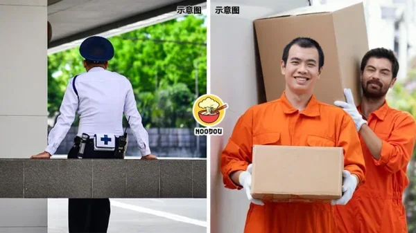 Oku Guard Foreigner Bro Ft Img