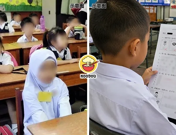 Sjkc Malay Student Ft Img