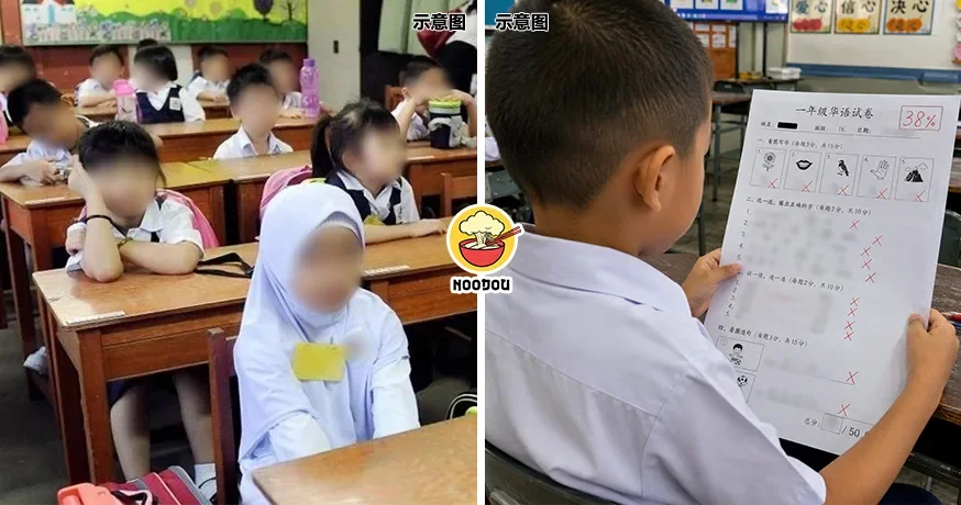 Sjkc Malay Student Ft Img
