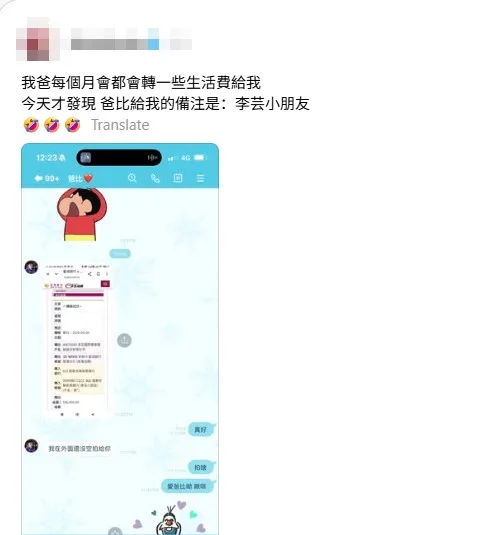 Screenshot 2026 05 05 145006