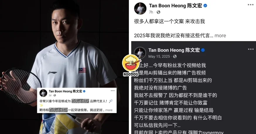 Tong Noodou Ft Img 68
