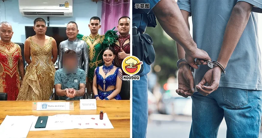 Thai Police Dancer Spotcheck Ft Img