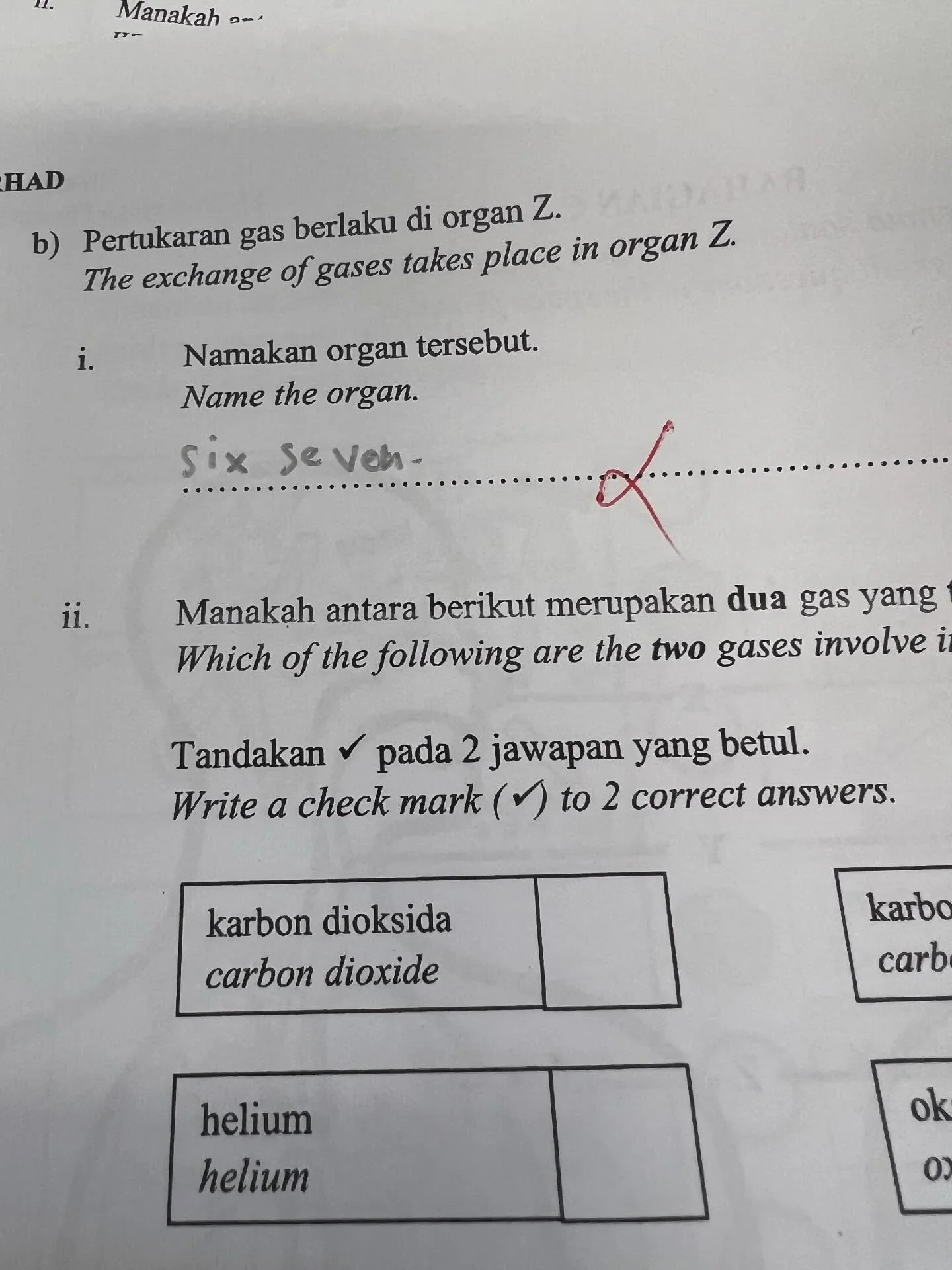 C Exam Paper Answer 6 7 Meme