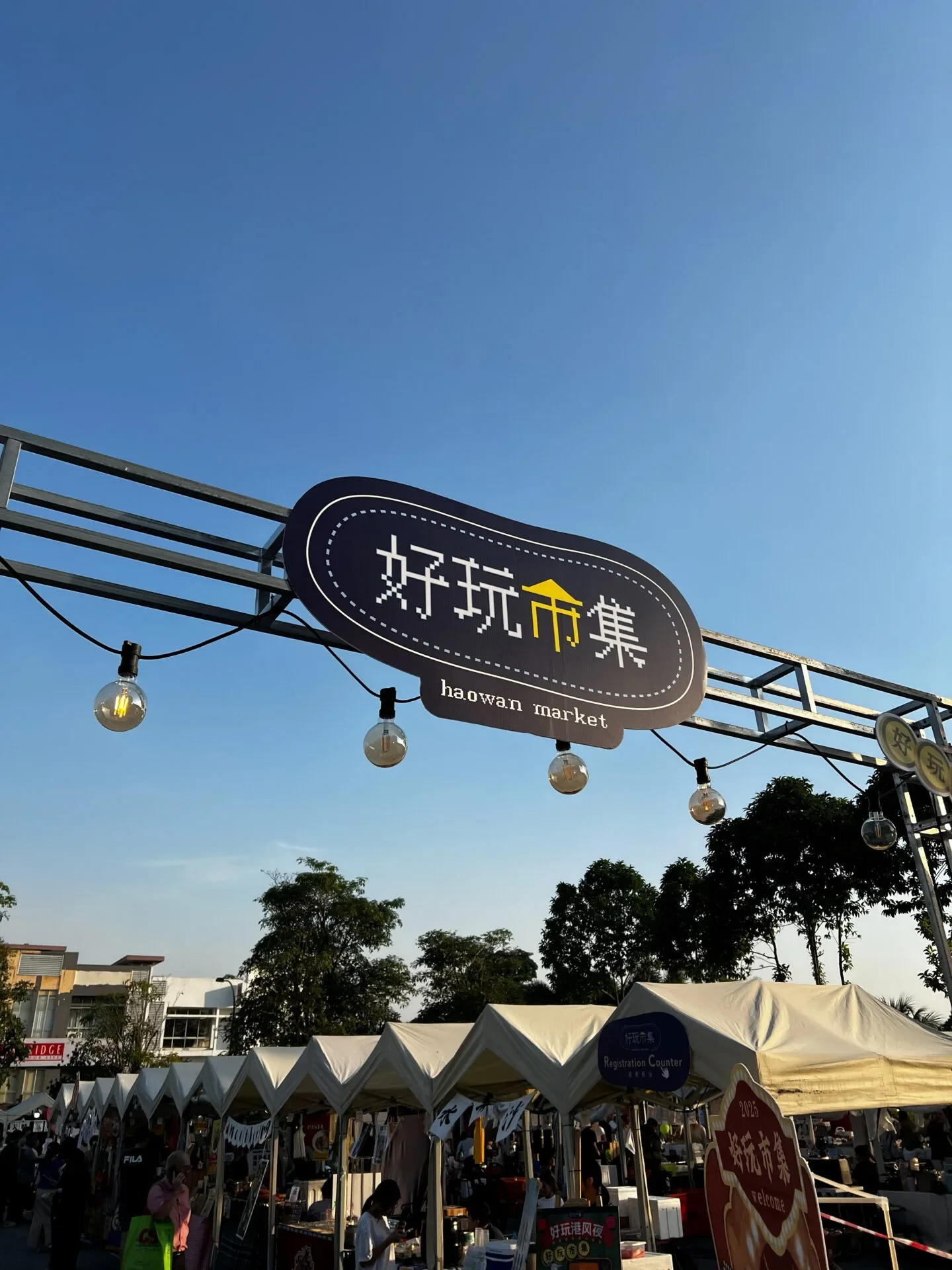 Hwmarket