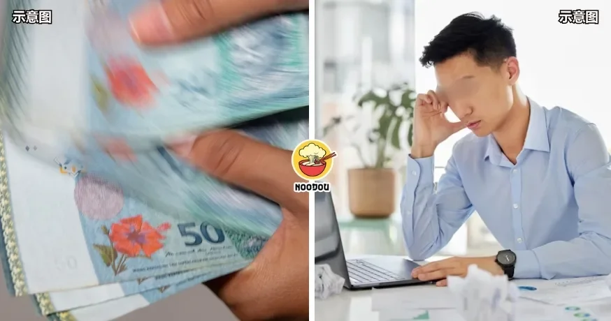 Salary Ft Img