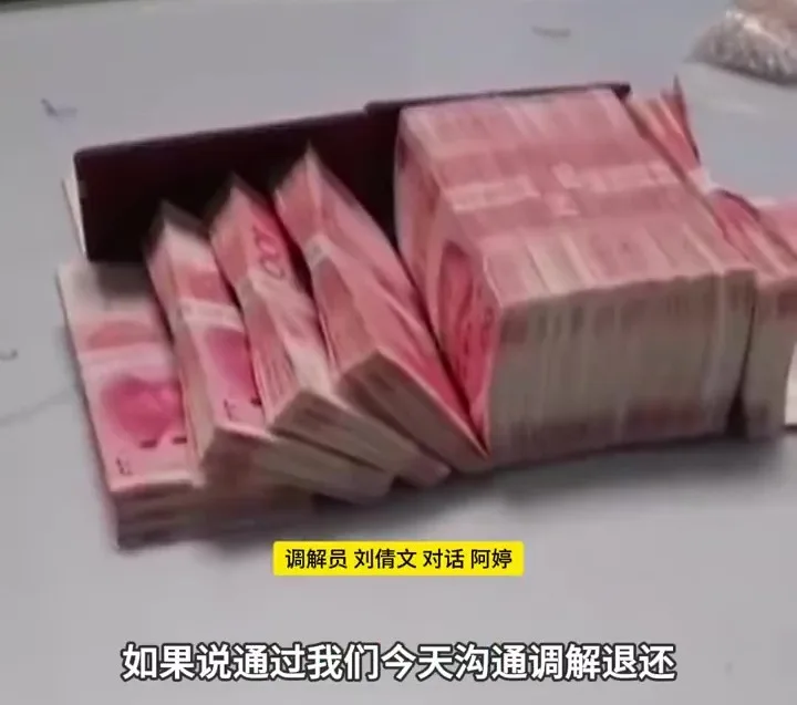 Ss3 结婚两年没夫妻生活一抱就发抖吐丈夫提离婚退还彩礼