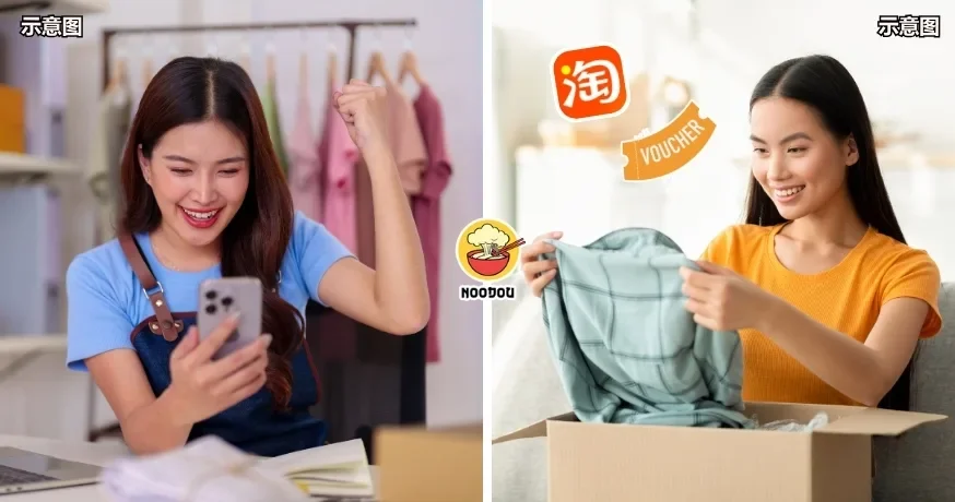 Taobao Pr Ft Img