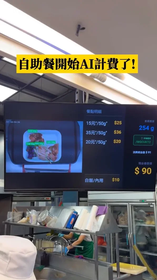 Zapfan