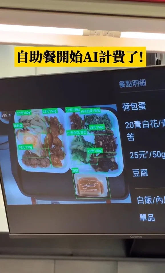 杂饭