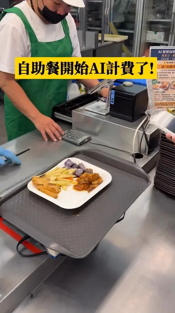 算钱