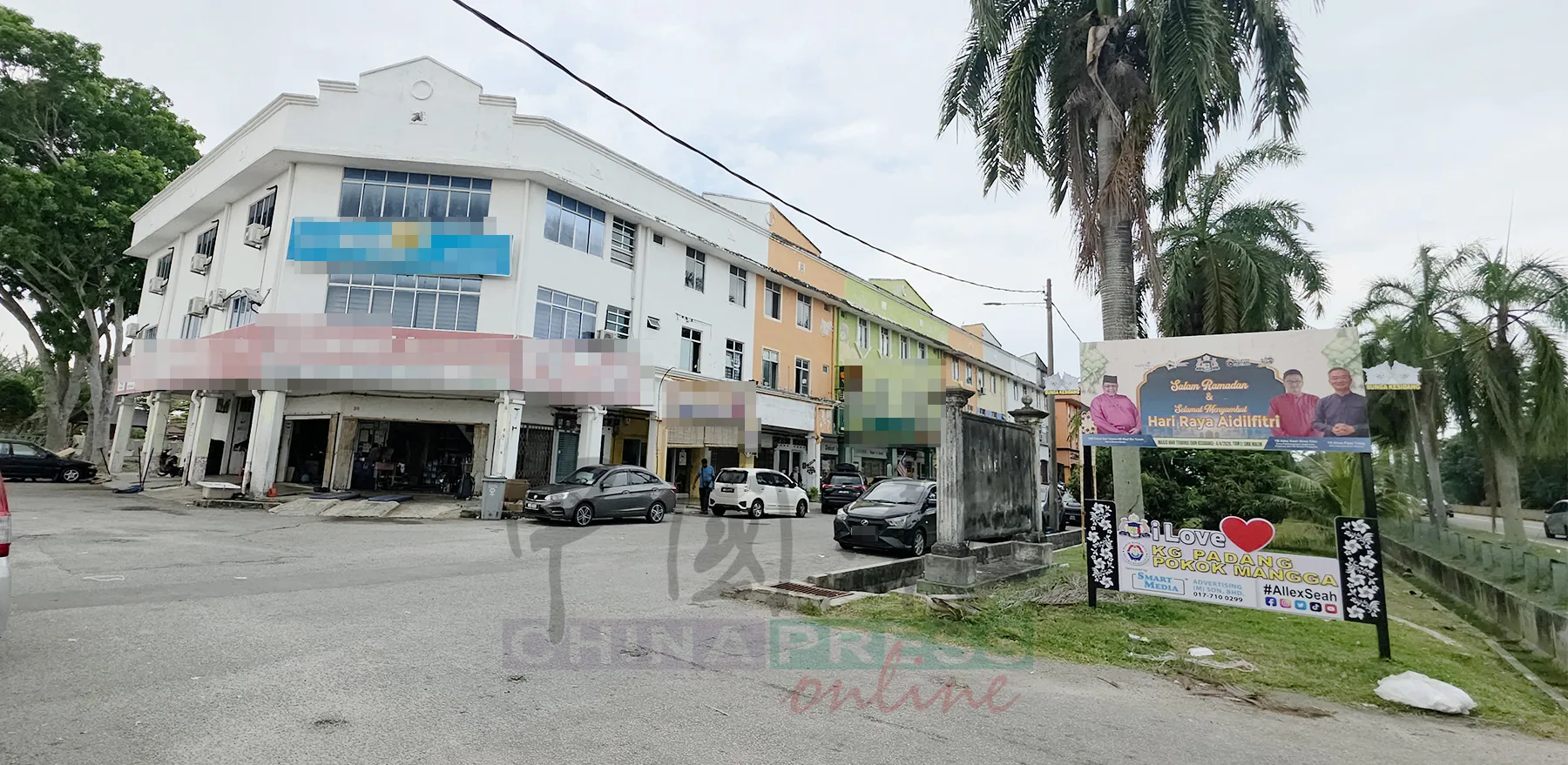 马六甲店屋命案床垫裹藏尸 5