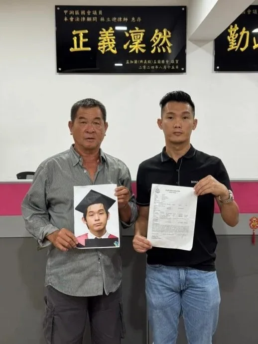21岁青年黄振亮称去Bangsar找工作失联3个月 2