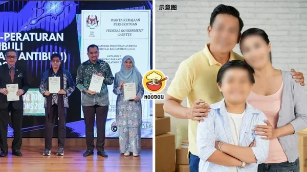 Anti Bully Law Parents Ft