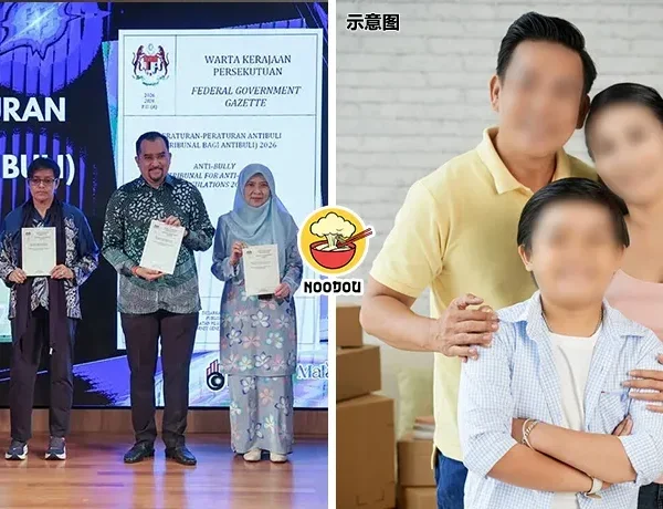 Anti Bully Law Parents Ft