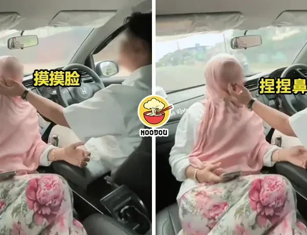 Couple Manja Car Jpj Ft