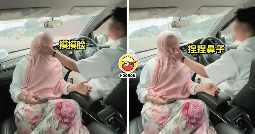 Couple Manja Car Jpj Ft