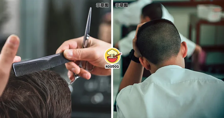 Cut Hair Hoot Guru Disiplin Ft