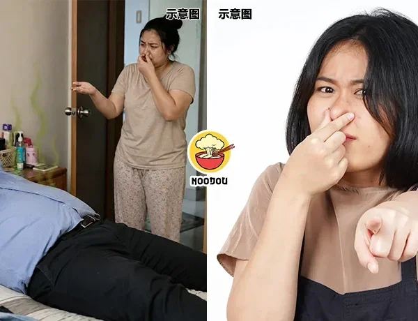 Husband Stinky Wife Beh Tahan Ft Img