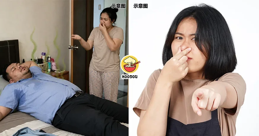 Husband Stinky Wife Beh Tahan Ft Img