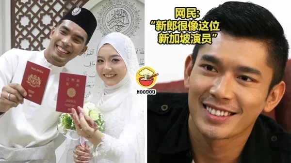 Malay Jp Cn Marry Ft Img