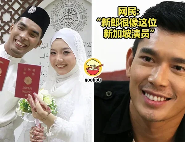 Malay Jp Cn Marry Ft Img