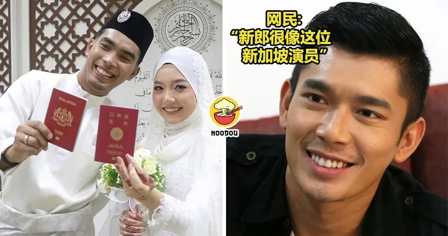 Malay Jp Cn Marry Ft Img
