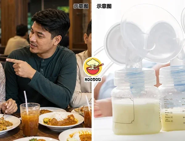 Milk Hungry Tamjiak Husband Ft Img