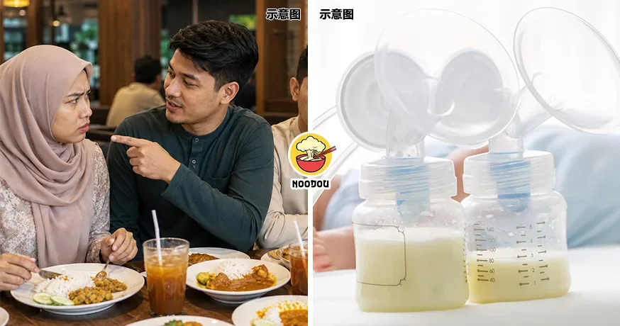 Milk Hungry Tamjiak Husband Ft Img