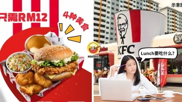 Tong Noodou Ft Img 2 2
