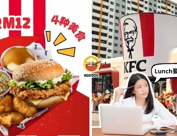 Tong Noodou Ft Img 2 2