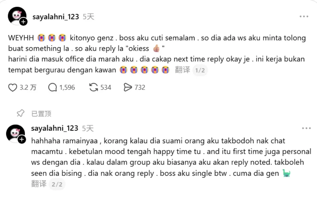Tong Noodou Image Post 2