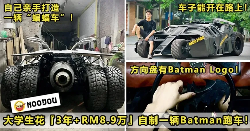 Batman Read More