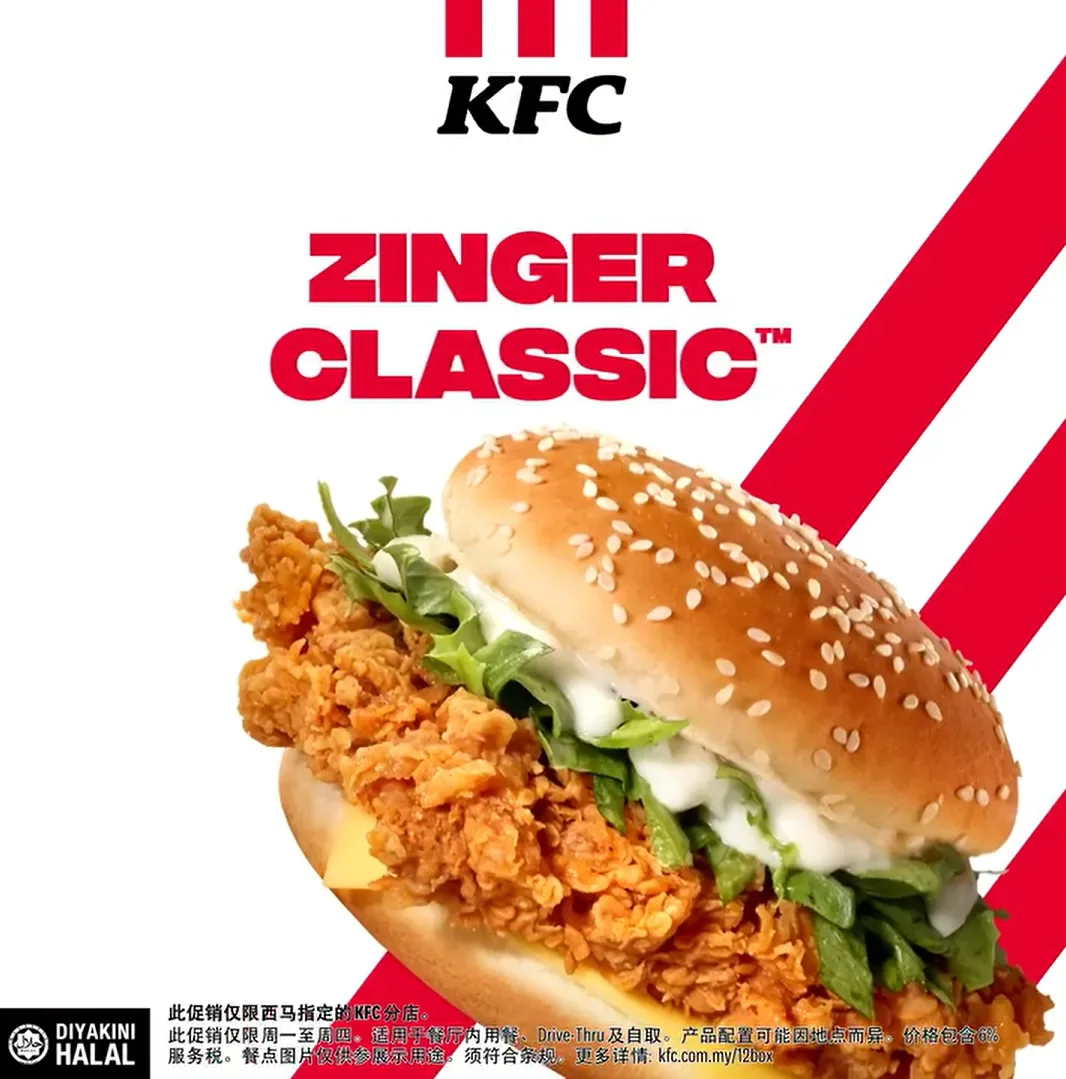 Zinger Classic