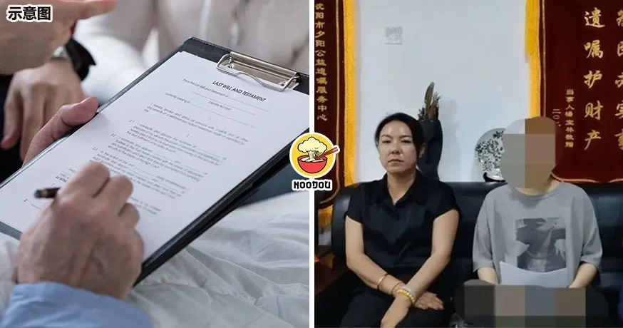 遗嘱不留给父母，只留给小姨！35岁女子：“给真正疼我的人”