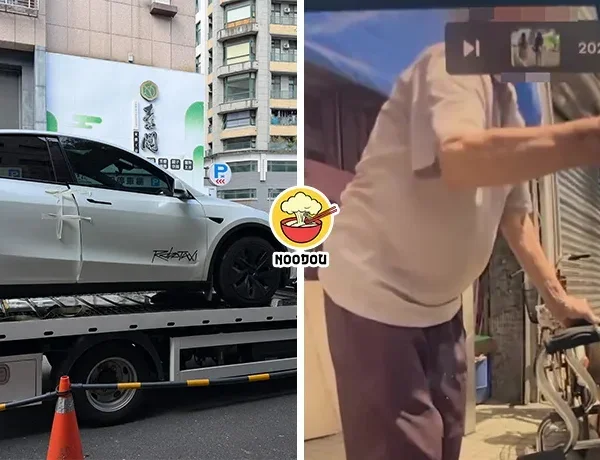 Ah Pek Super Glue Spoil Tesla Ft
